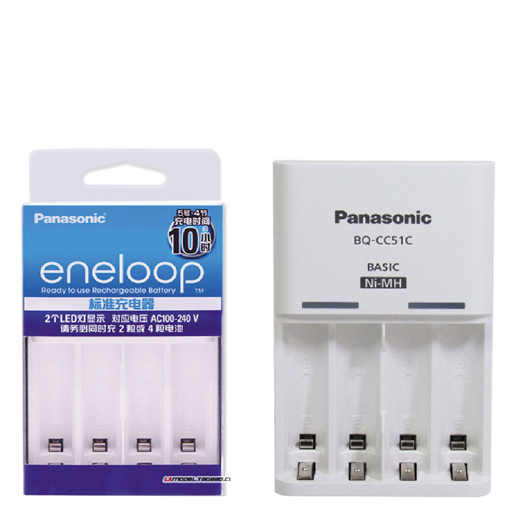 Sạc Panasonic CC51 AA/ AAA