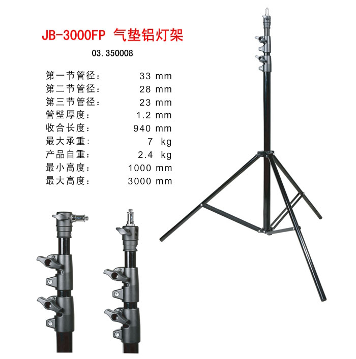 Chân đèn quay phim , chụp ảnh Jinbei JB-3000FP