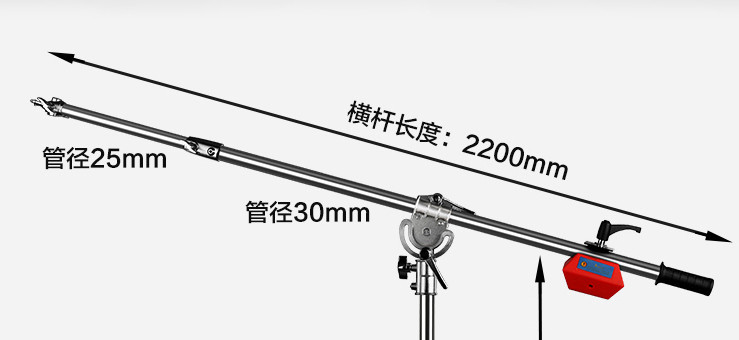 Tay Boom Treo Đèn Inox PT220 Tạ đỏ 